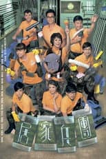 Season 1 poster