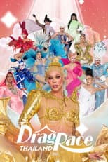 Season 3 poster