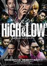 Season 1 poster