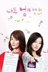 Season 1 poster