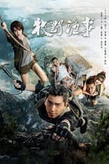 Season 1 poster