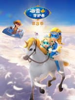 Season 3 poster