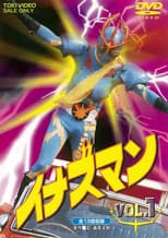 Inazuman poster