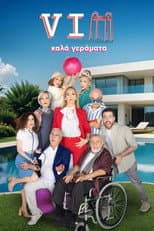 Season 1 poster