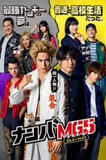 Season 1 poster