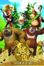 Season 1 poster
