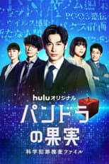 Season 2 poster