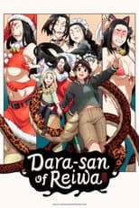 Season 1 poster