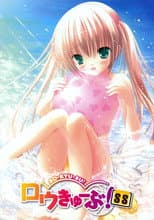 SS poster