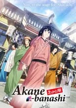 Season 2 poster