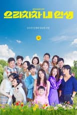 Season 1 poster
