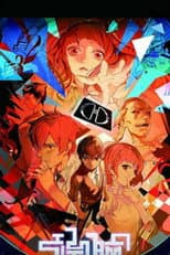 Season 1 poster
