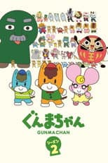 Season 2 poster