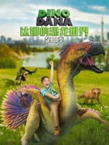 Season 3 poster