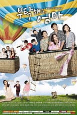Season 1 poster