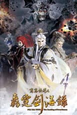 PILI XIA YING:The Ranking of Swordsmen poster