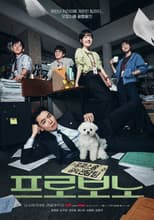 Season 1 poster
