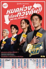 Season 1 poster