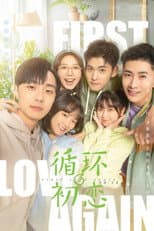 Season 1 poster