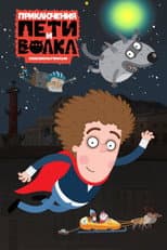 Season 4 poster