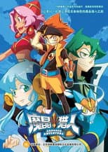 Season 2 poster