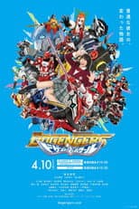 High School poster