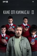 Season 2 poster