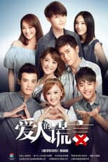 Season 1 poster