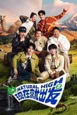 Season 2 poster