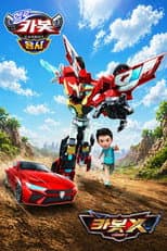 Season 16 poster