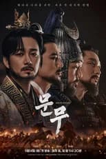 Season 1 poster