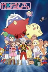 Season 1 poster
