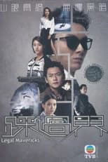Season 1 poster