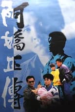 Season 1 poster