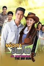 Season 1 poster