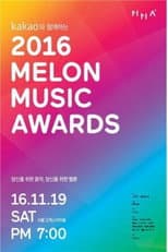 Melon Music Awards 2016 poster
