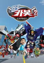 Season 2 poster