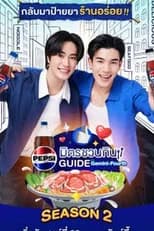 Pepsi Friend Feast Guide with Gemini-Fourth - Season 2 poster