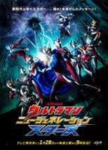 Season 1 poster