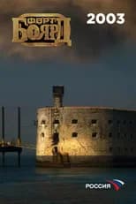 2003 poster