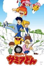 Season 1 poster