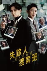 Season 1 poster