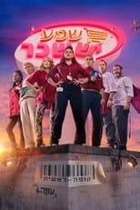 Season 4 poster