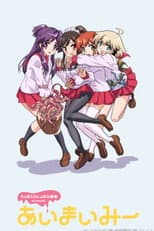 Ai Mai Mi poster