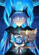 Muv-Luv Alternative poster