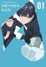 Season 1 poster