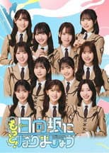 Season 2 poster