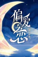 Season 2 poster