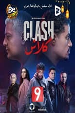 Season 1 poster