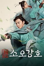 Season 1 poster